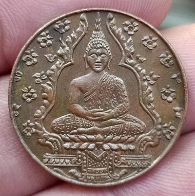 เหรียญพระแก้วมรกต พิมพ์ลึก ทองแดง 2475 1.jpg