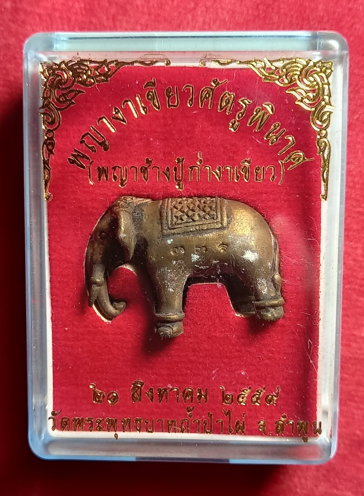 20250426_012857.jpg