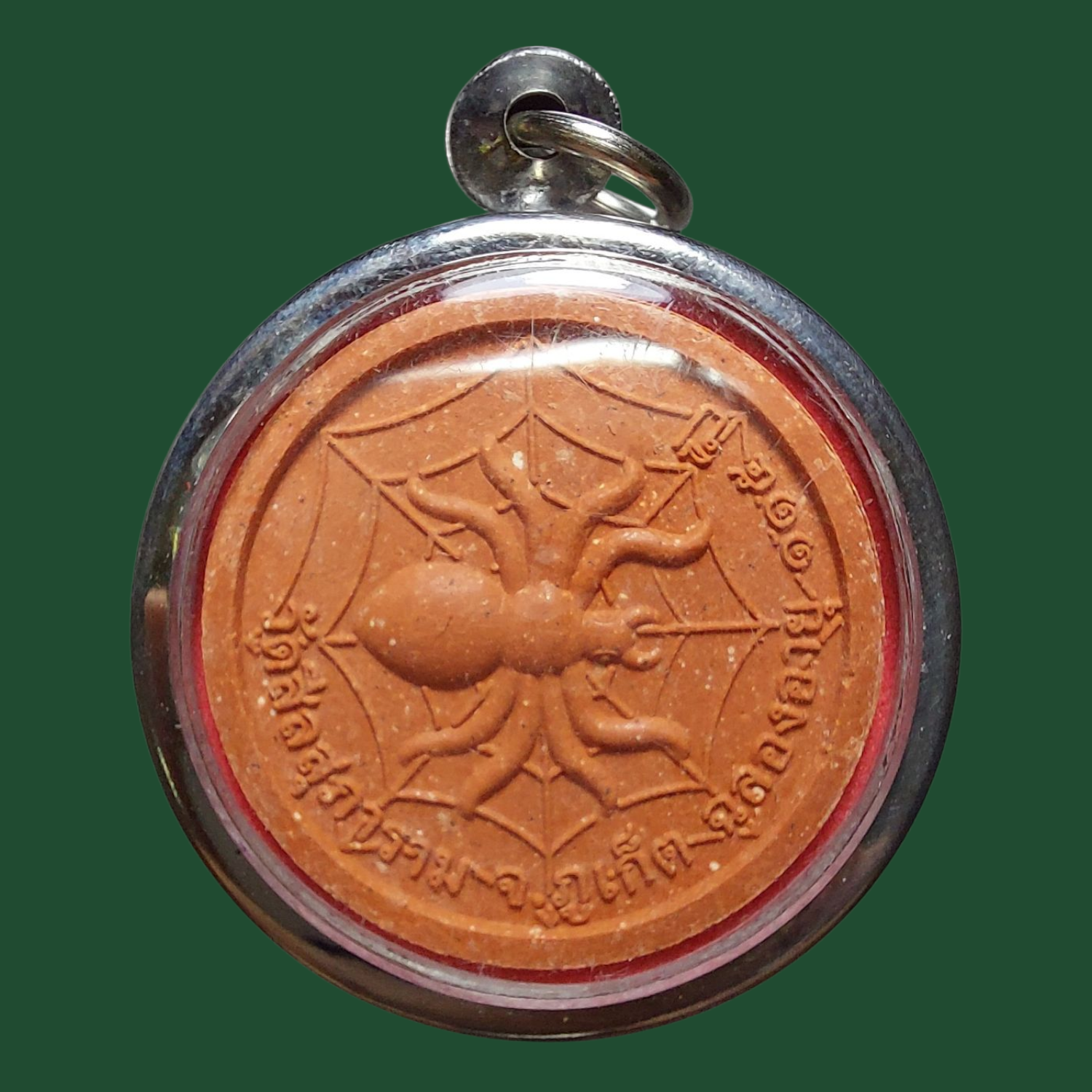 20250503_143919 (2) (4).png