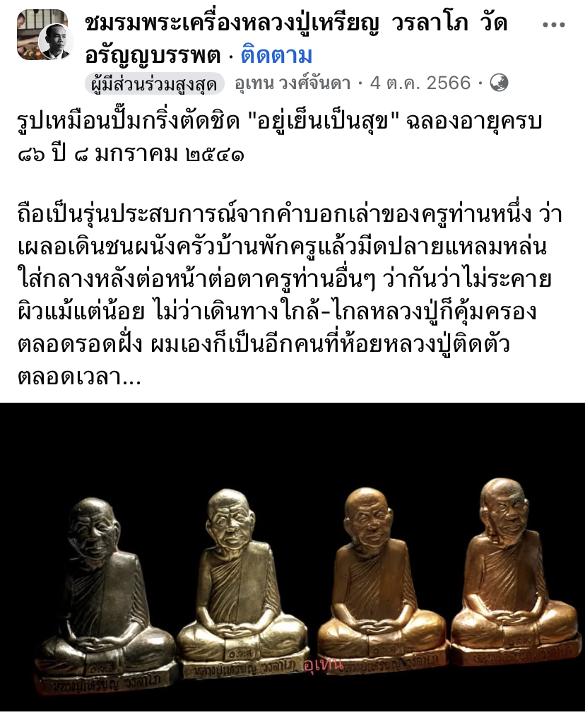 2247E439-6D41-43F0-8DA3-773A70E1F144.jpeg