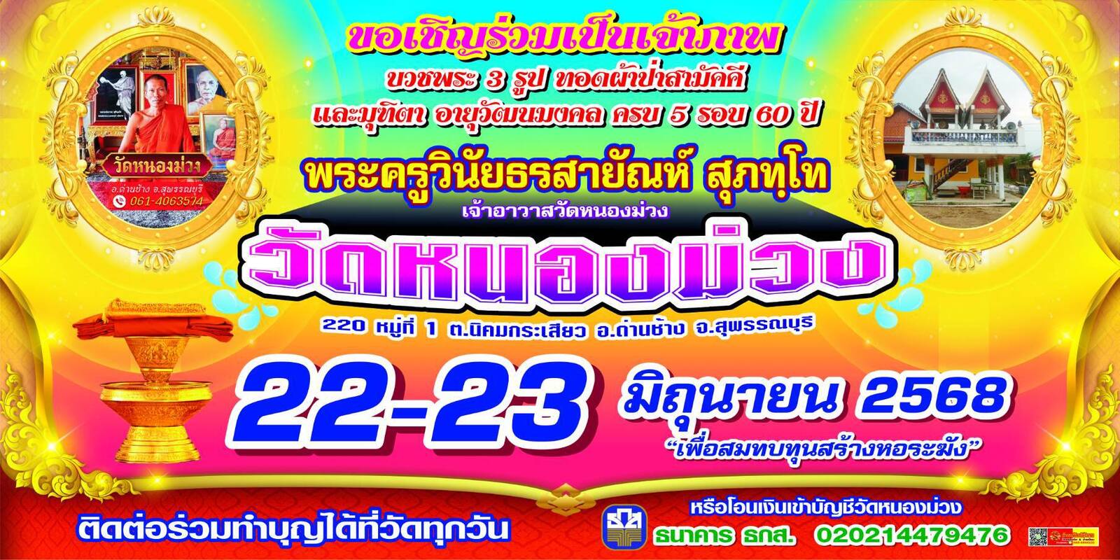 55ebjh8XuJeOmtQX5PvtRycSvyug5tw0n9-9VXViZrlHe4CNkJM_GMPu3T-ML&_nc_zt=23&_nc_ht=scontent.fbkk13-3.jpg