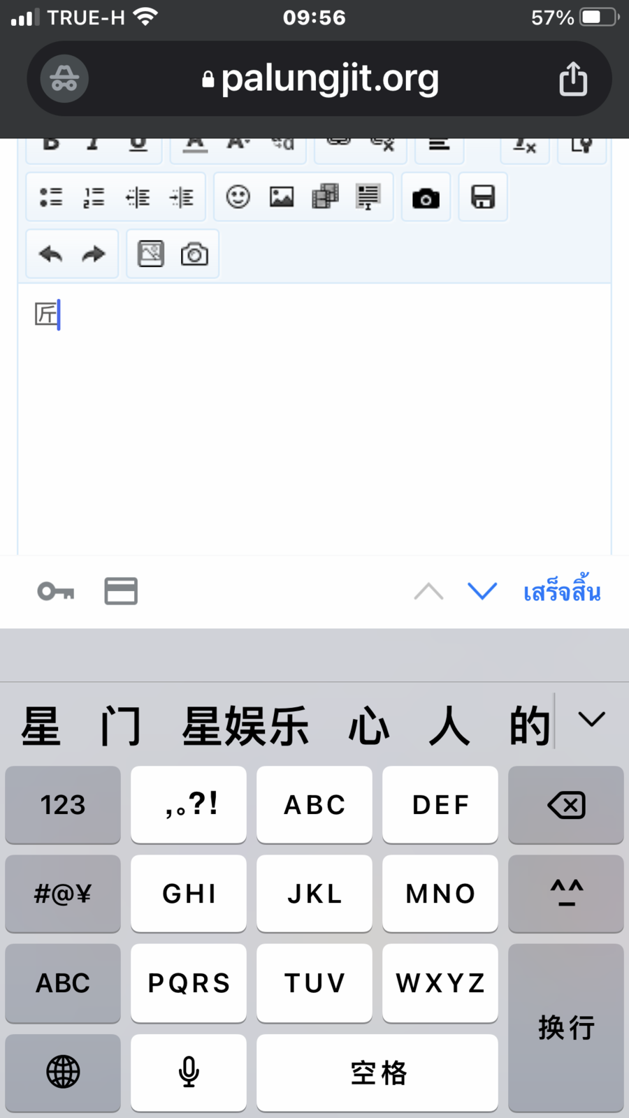 6D7A7138-6E23-4A88-9838-91D67F45478C.png