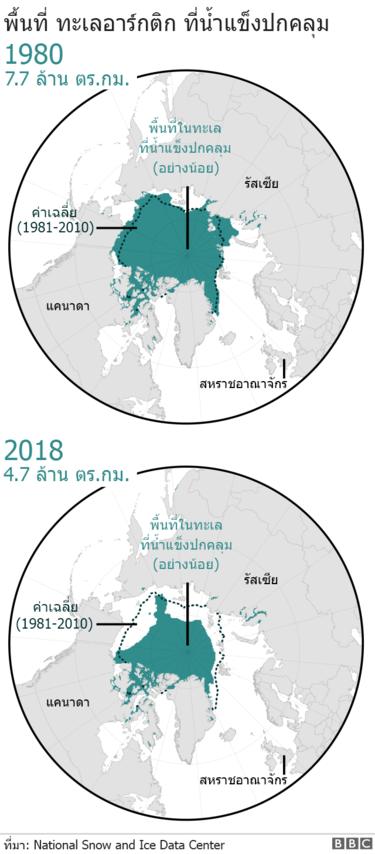 _108929305_seaiceextent.jpg