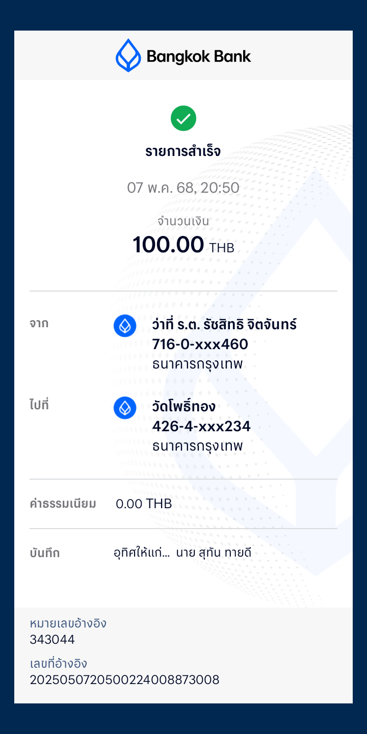 BBl-Screenshot-1746625804275.png