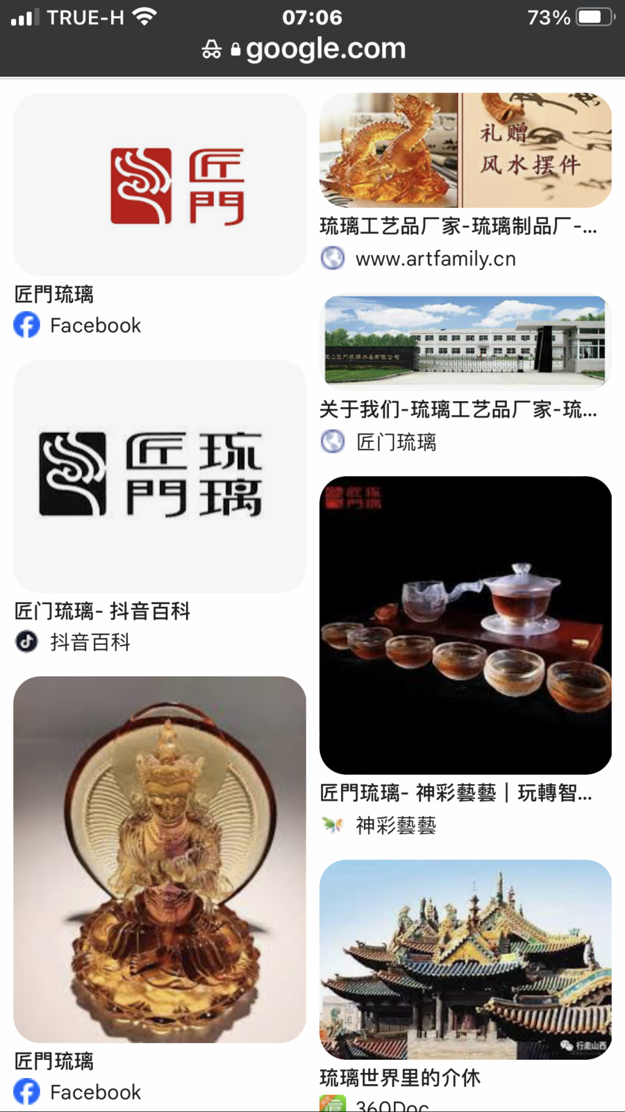 BFC93A37-839C-4F4C-A41E-CCDAD0A73F70.png