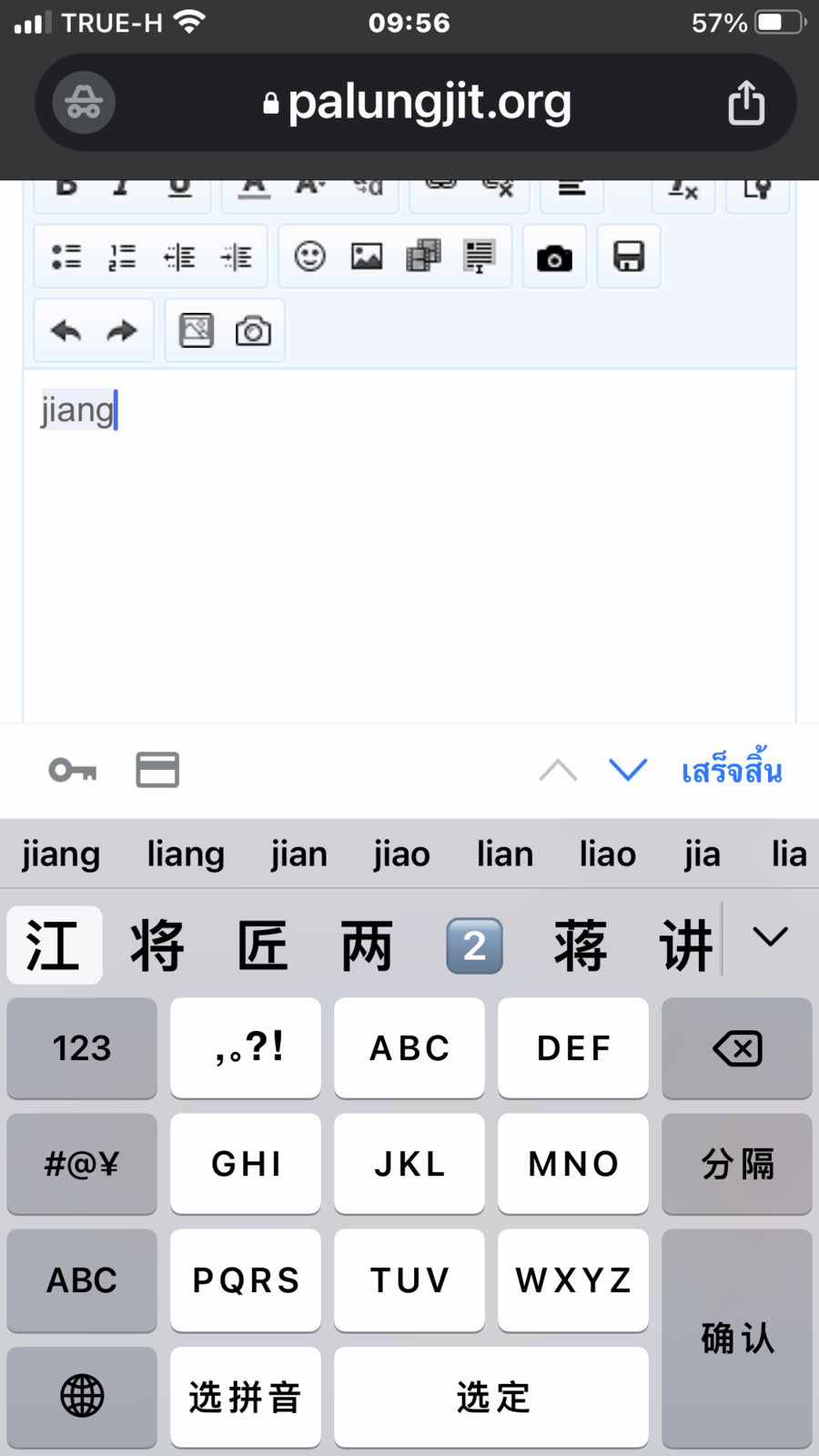 C4B46B76-5017-479F-A3A2-9964BD390556.png