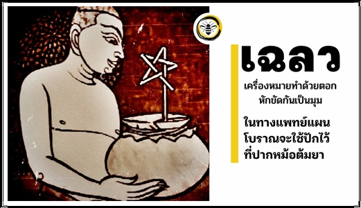 cover-misctoday-Chaleaw.jpg