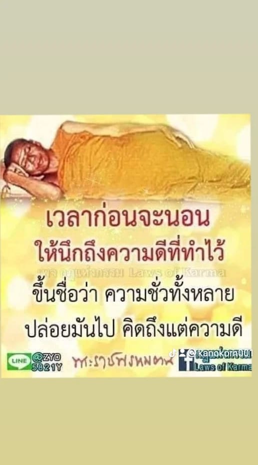 G_Fs44_lrlmMXtRqd-ytZ1ubRmiEsfO9a&_nc_ohc=q47xpc0HS-MAX_IWFod&_nc_zt=23&_nc_ht=scontent.fbkk22-2.jpg