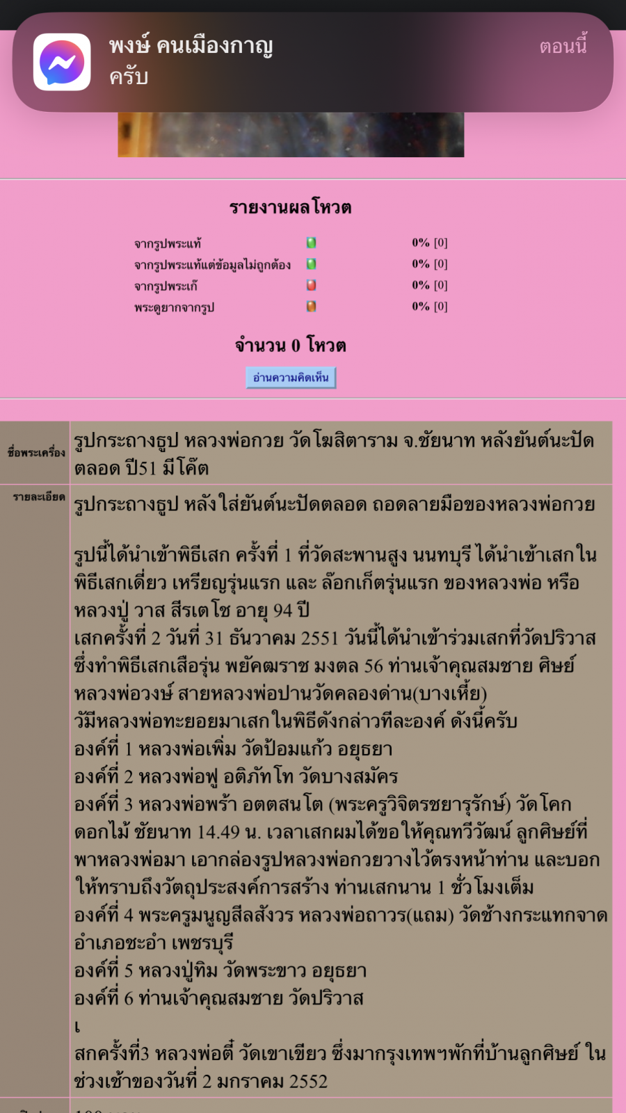 IMG_1219.png