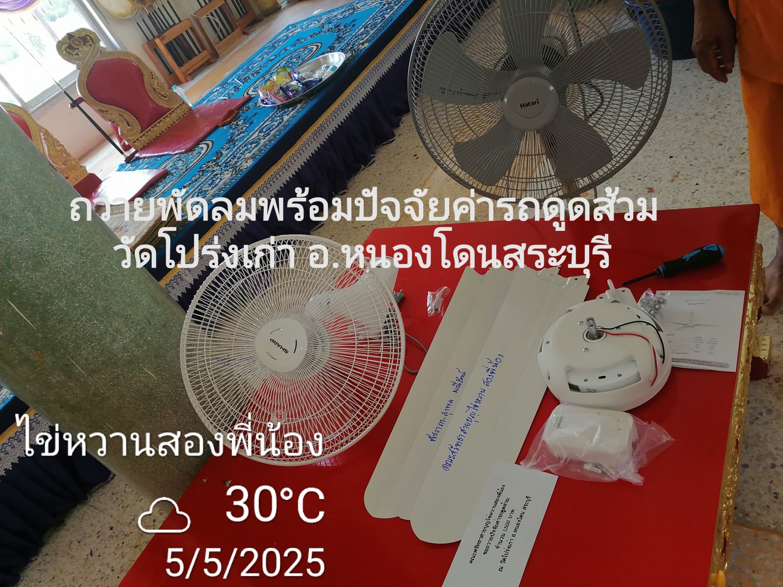 IMG_20250505_103603.jpg