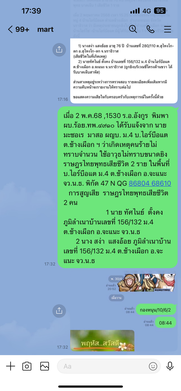 IMG_4355.png