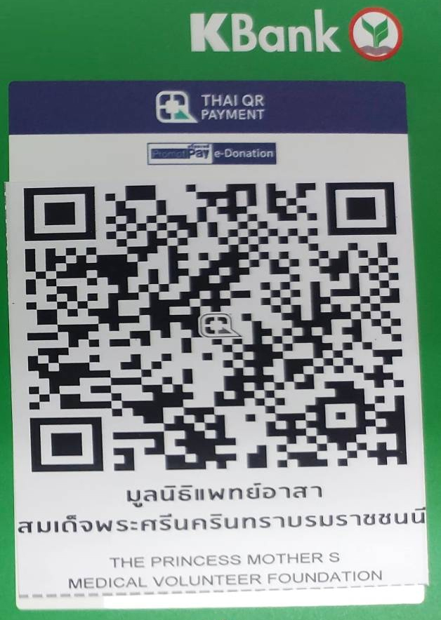 qrcode-kbank.jpg