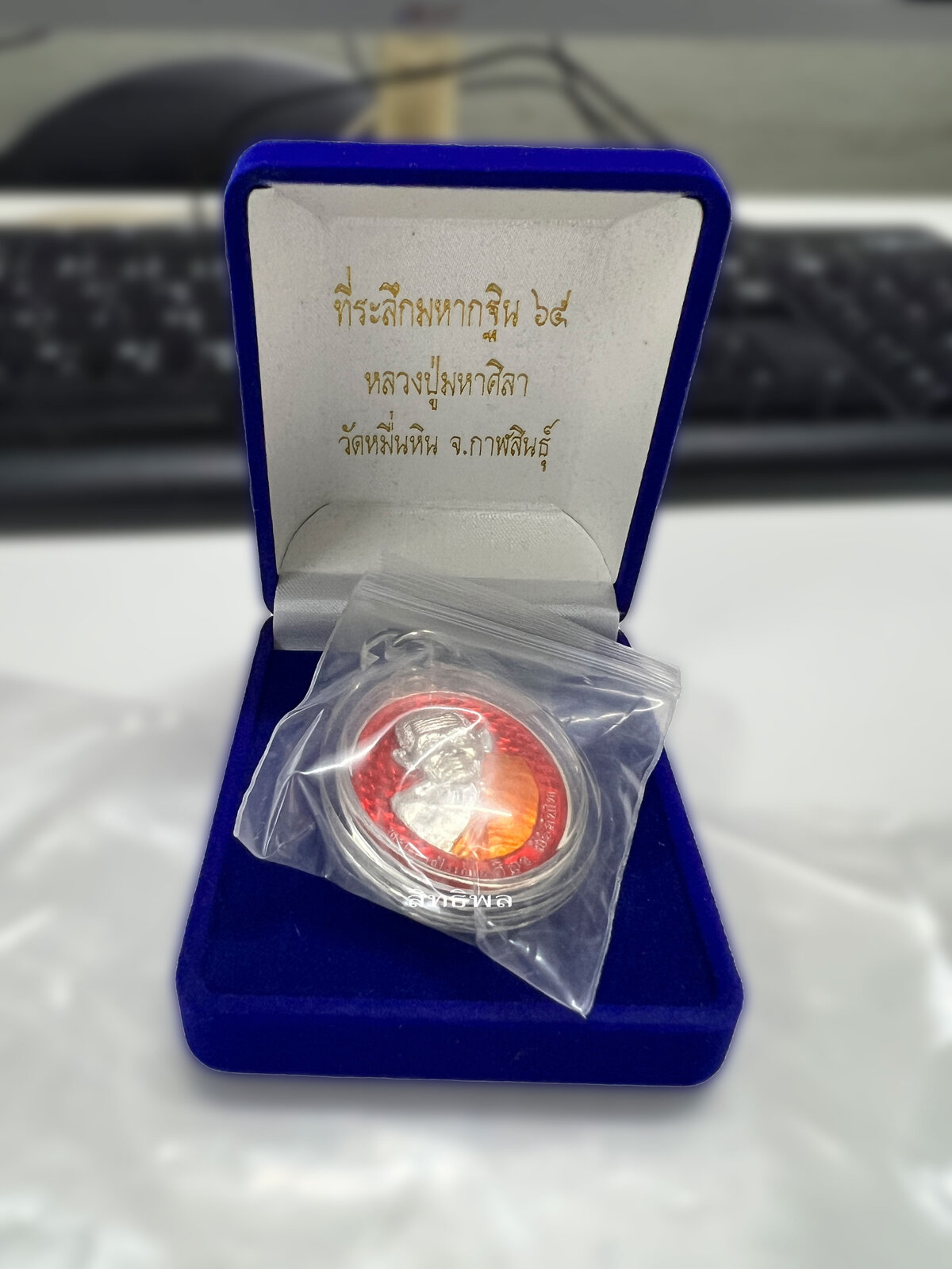 S__33660930.jpg