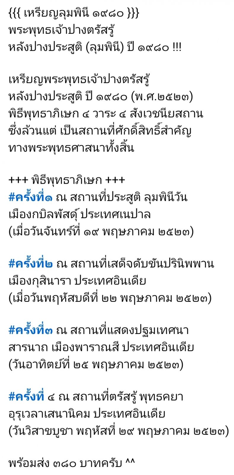 Screenshot_20250424_182732_Facebook.jpg