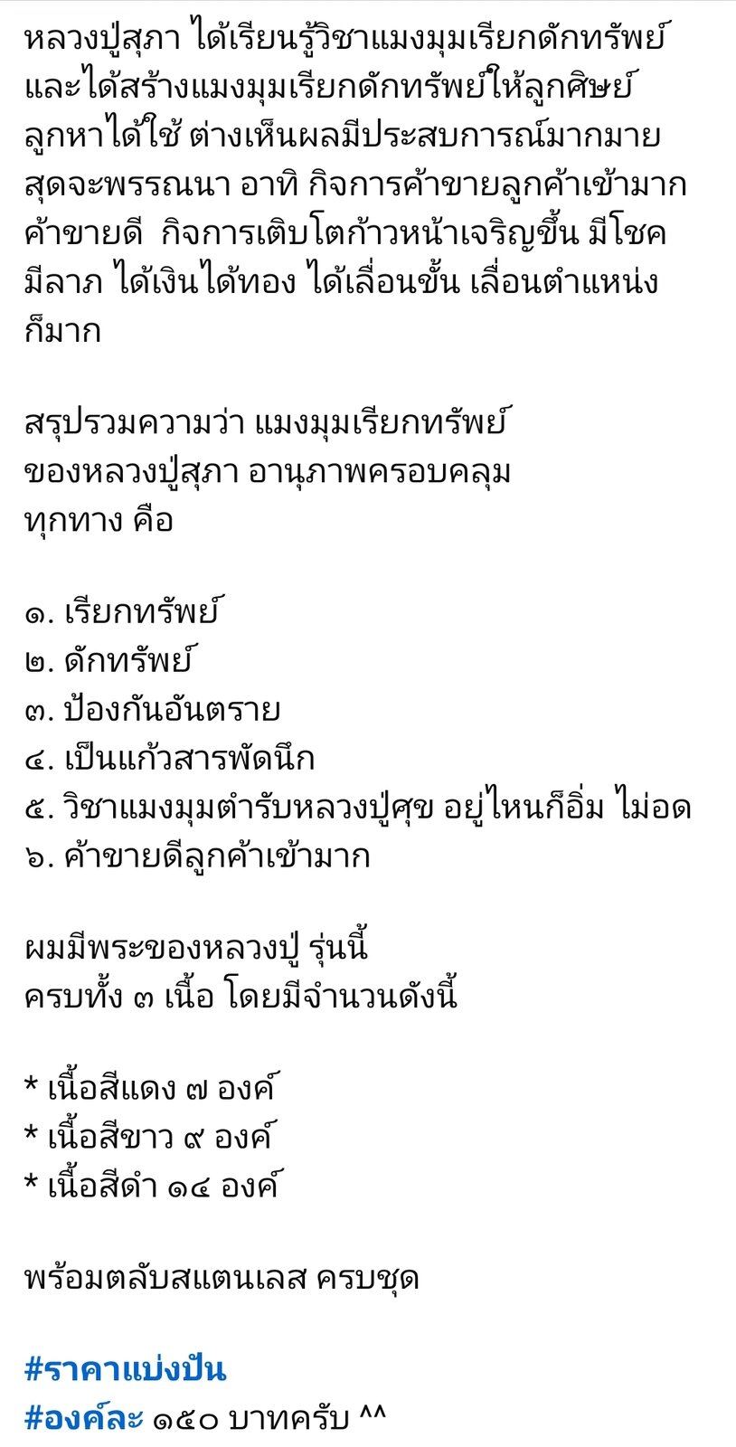 Screenshot_20250503_151116_Facebook.jpg