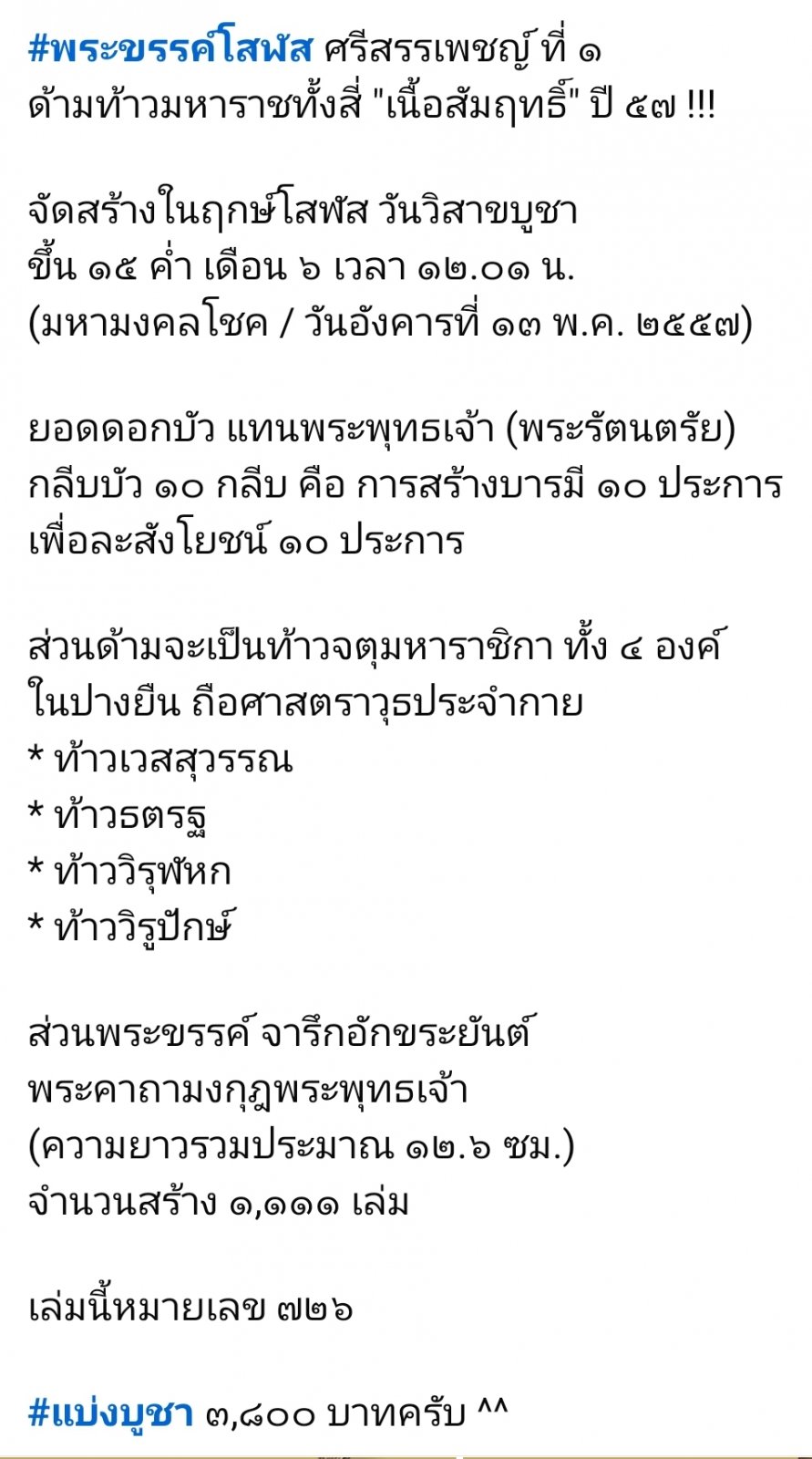 Screenshot_20250505_123717_Facebook.jpg