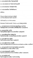 thumb-710C_57208912.jpg