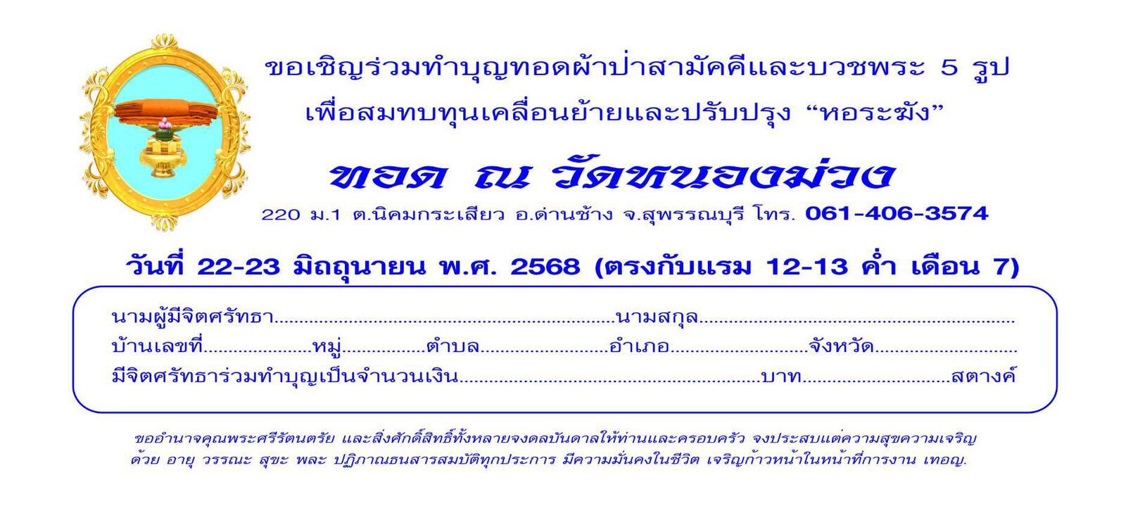 tqTrNfBpnTeC3EKD8G-6L542dr8z7Jop_i5xMLtK4dJS22hD-7LKhuesQuJXd&_nc_zt=23&_nc_ht=scontent.fbkk13-2.jpg