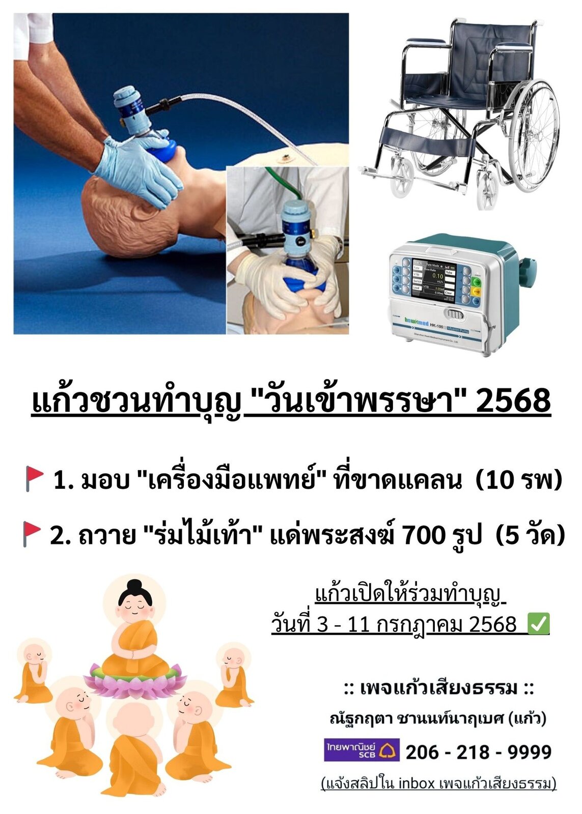 vsHzWg4OvY5vtKeaP8Nwxu0RoGcFS8TAf3mVZvkeqpVXYF_hdPr-PCMUy-SyQ&_nc_zt=23&_nc_ht=scontent.fbkk13-1.jpg