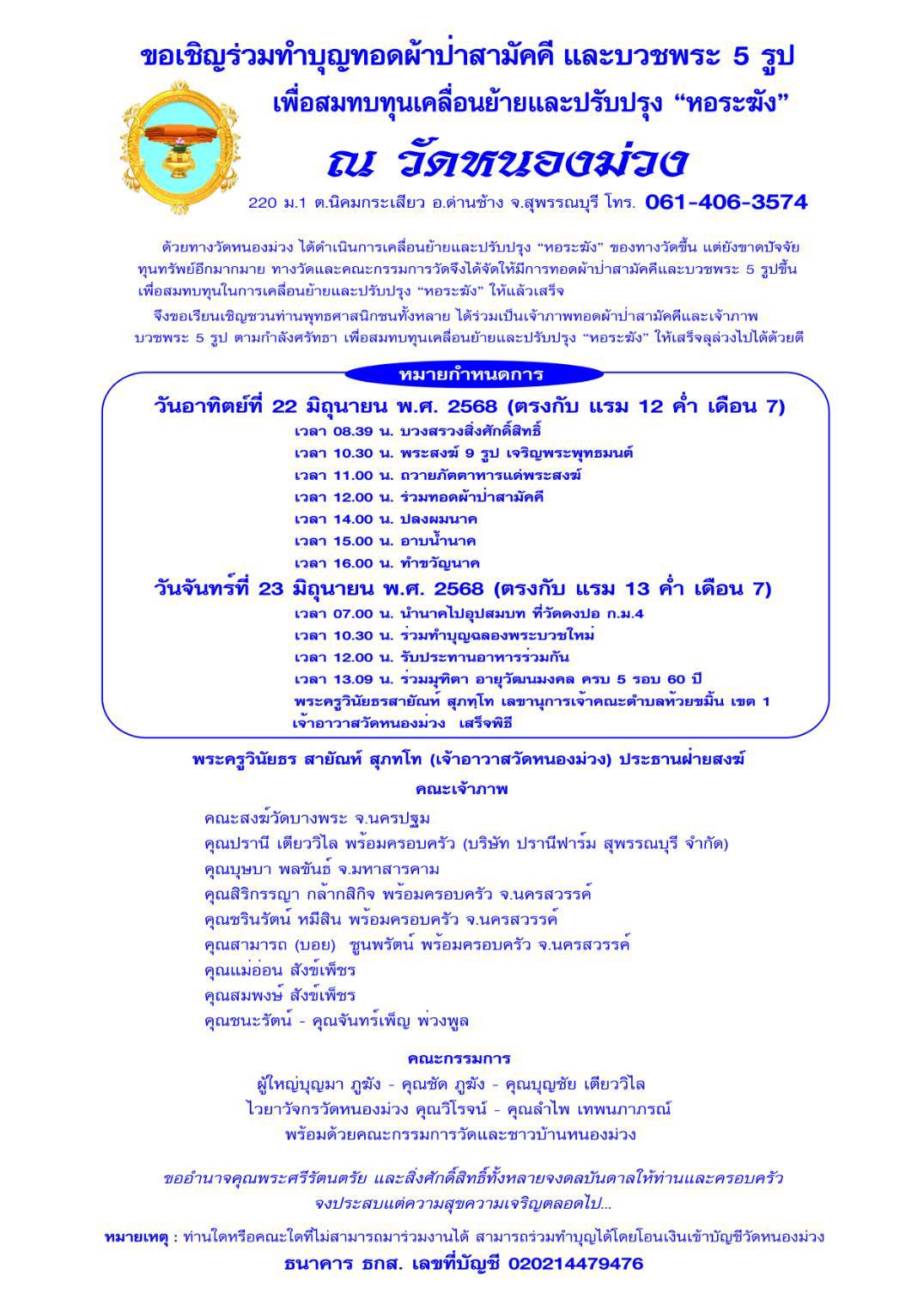 x0jYLjCbA0QIbvlDBgNOUechfHEJ64vdJaC2a4lNFF8jGKYGknEqelYQlWFb5a&_nc_zt=23&_nc_ht=scontent.fbkk8-2.jpg